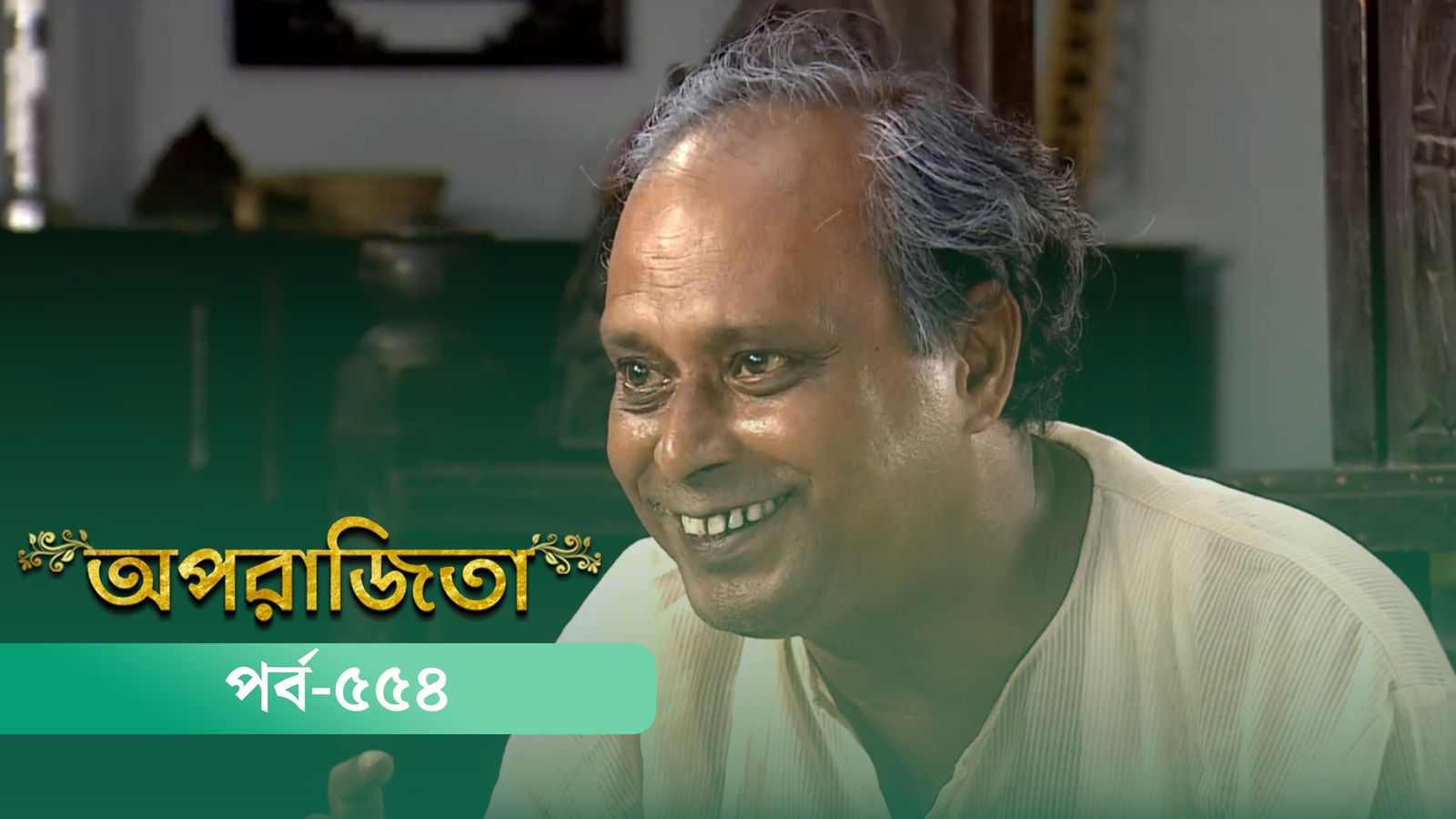Aparajita | Episode 554