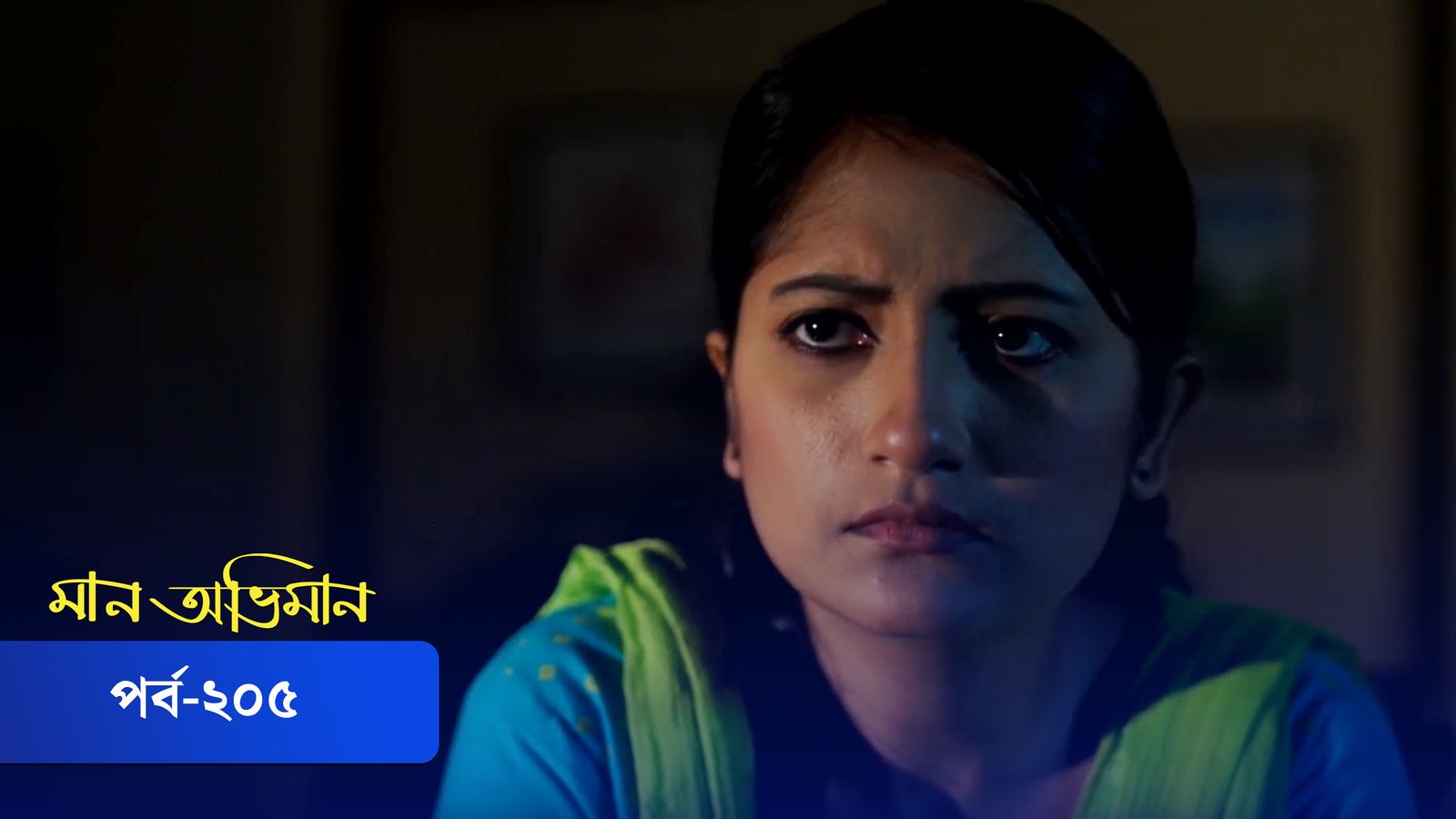 Maan Obhiman | Episode 205