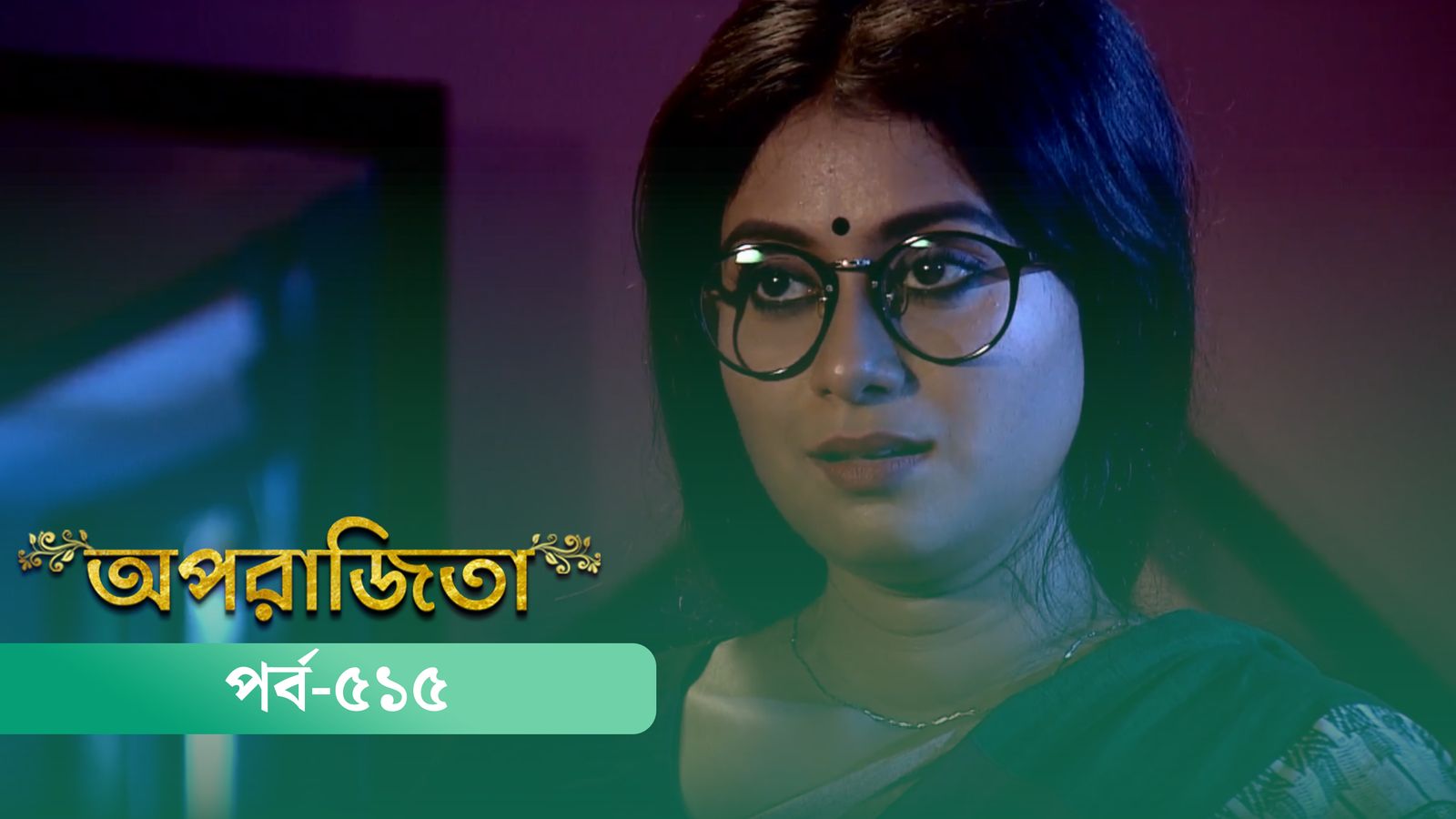 Aparajita | Episode 515