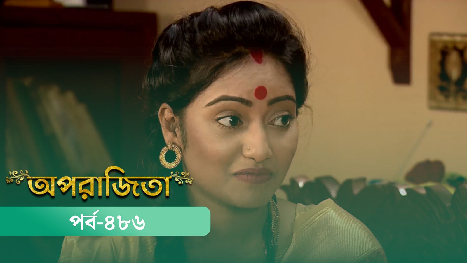 Aparajita | Episode 486