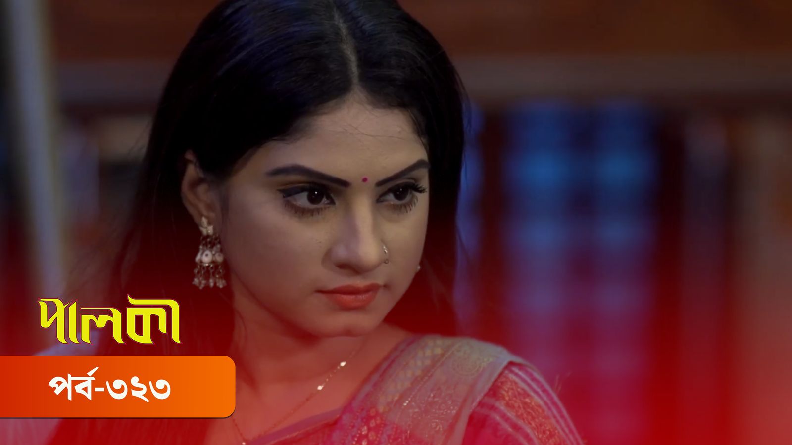 Palki | Episode 323
