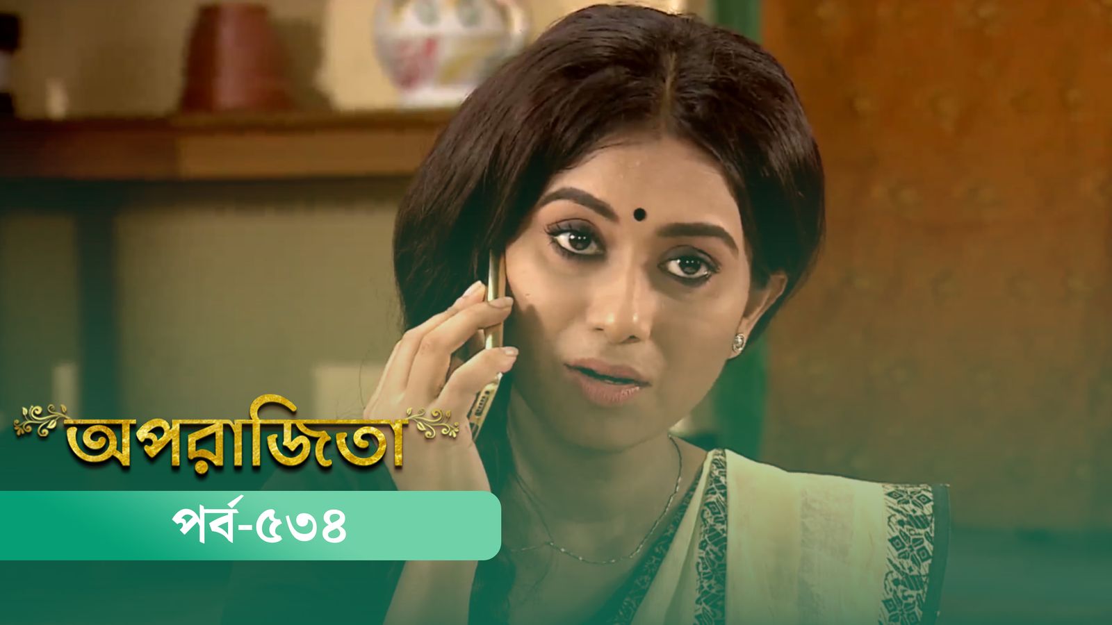 Aparajita | Episode 534