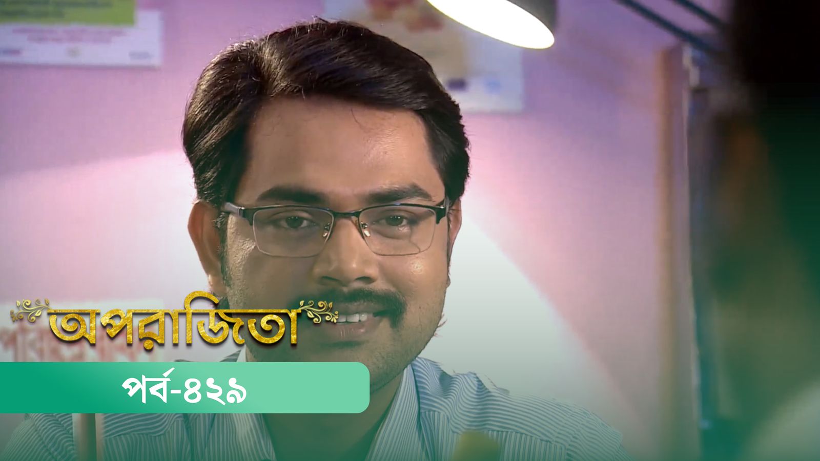 Aparajita | Episode 429