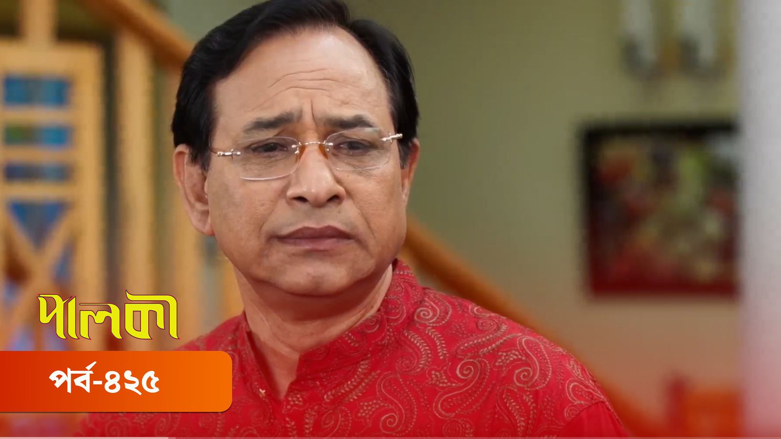 Palki | Episode 425