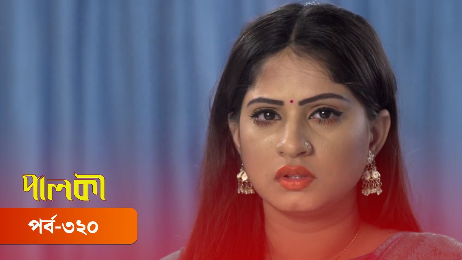 Palki | Episode 320