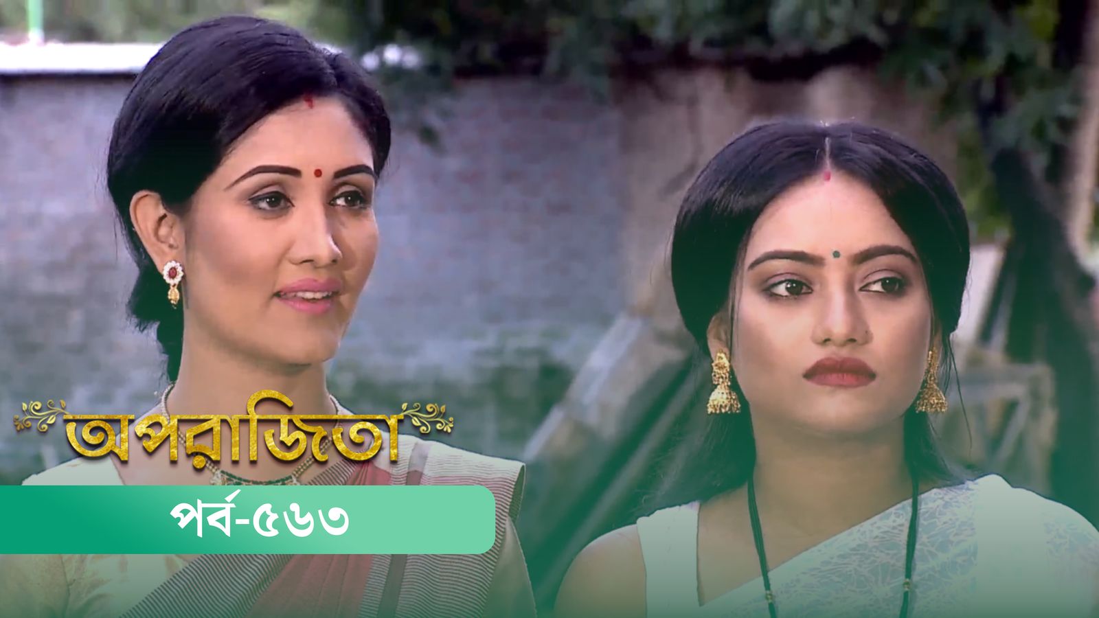 Aparajita | Episode 563
