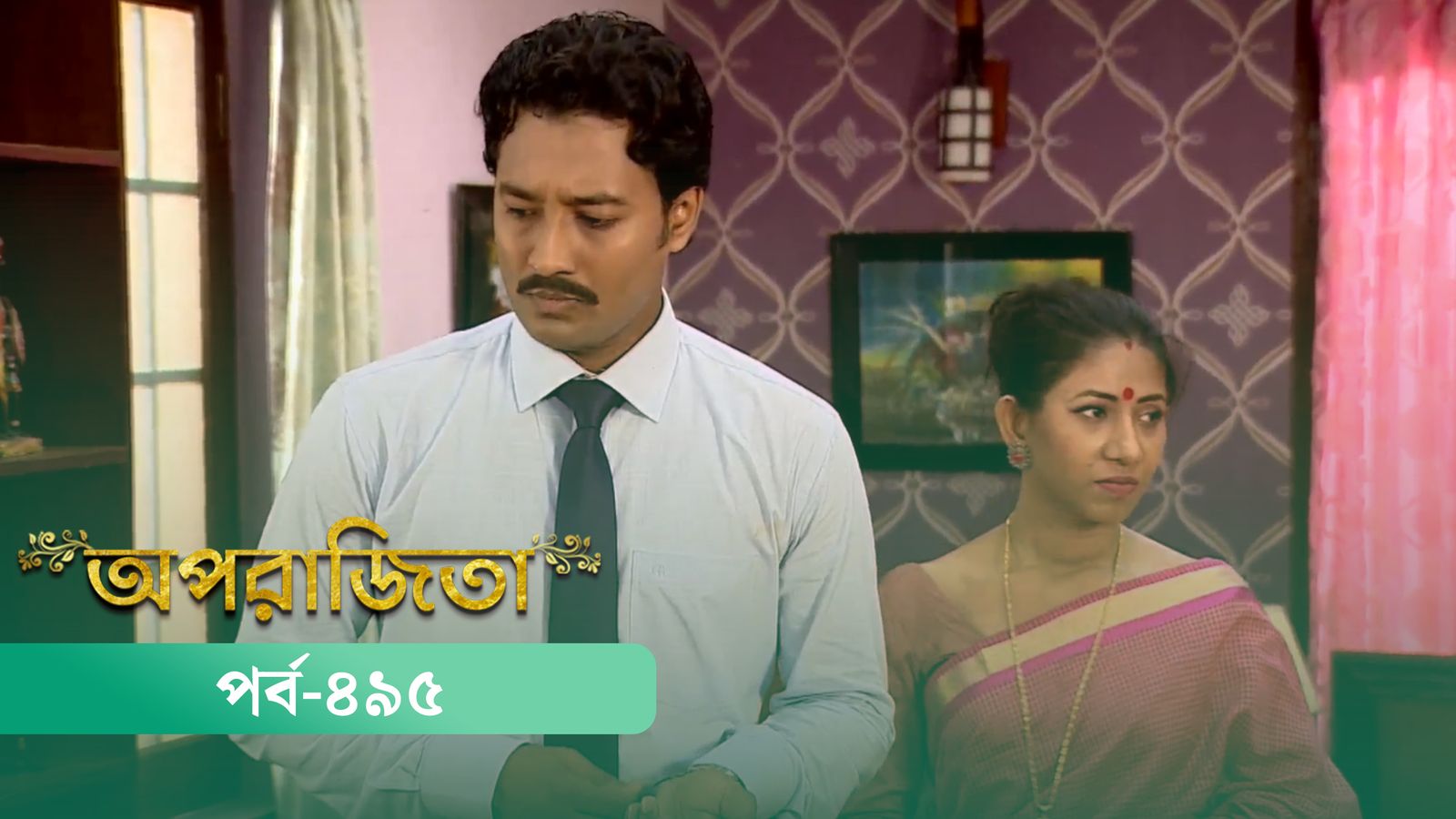 Aparajita | Episode 495
