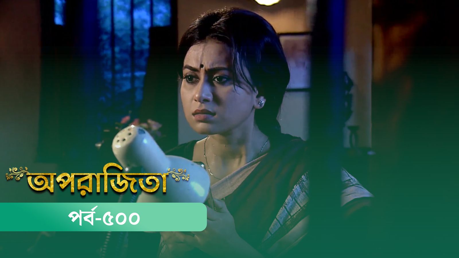 Aparajita | Episode 500