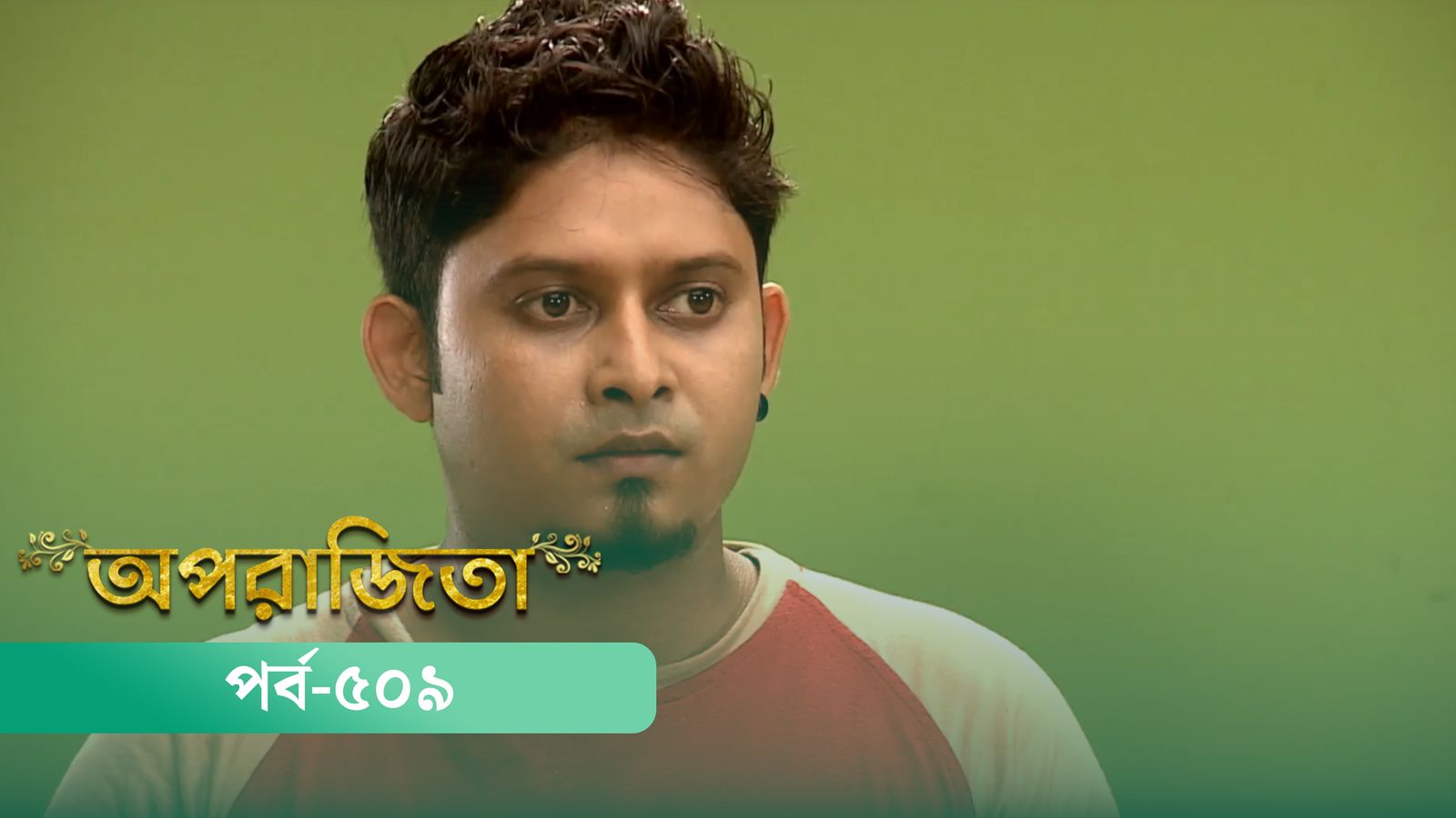 Aparajita | Episode 509