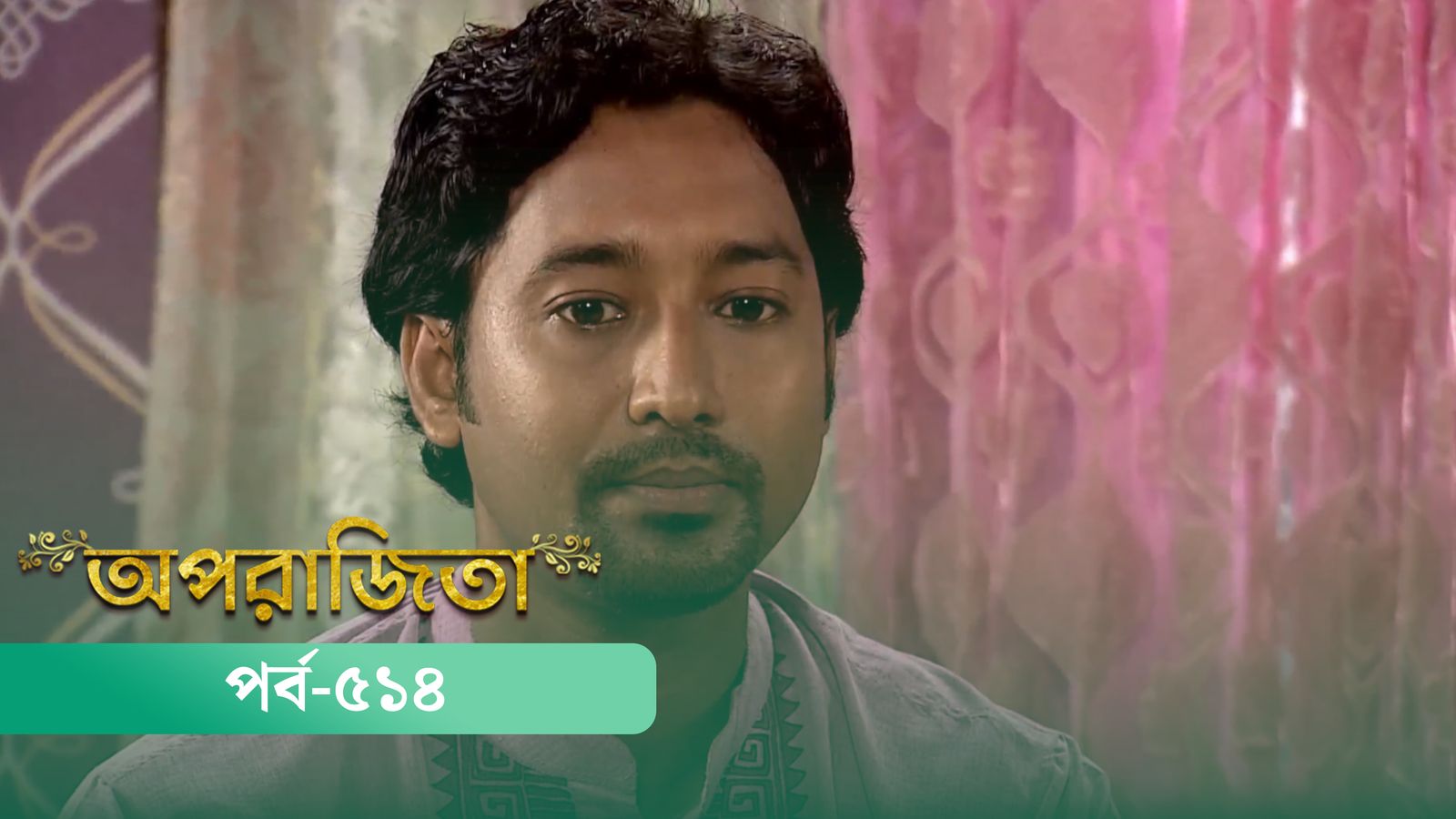 Aparajita | Episode 514