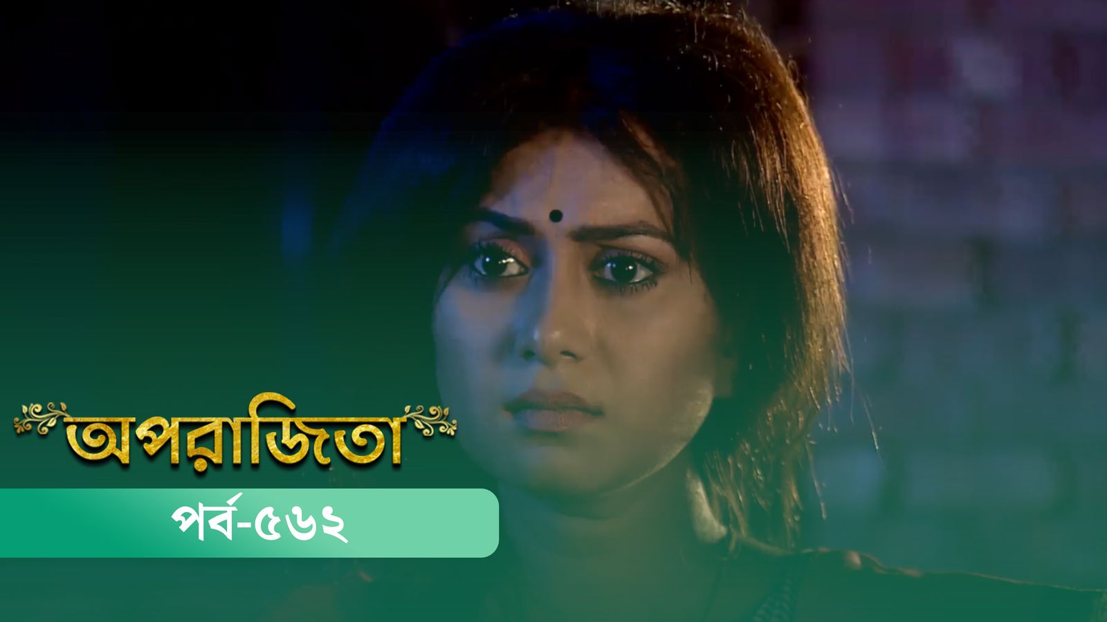 Aparajita | Episode 562