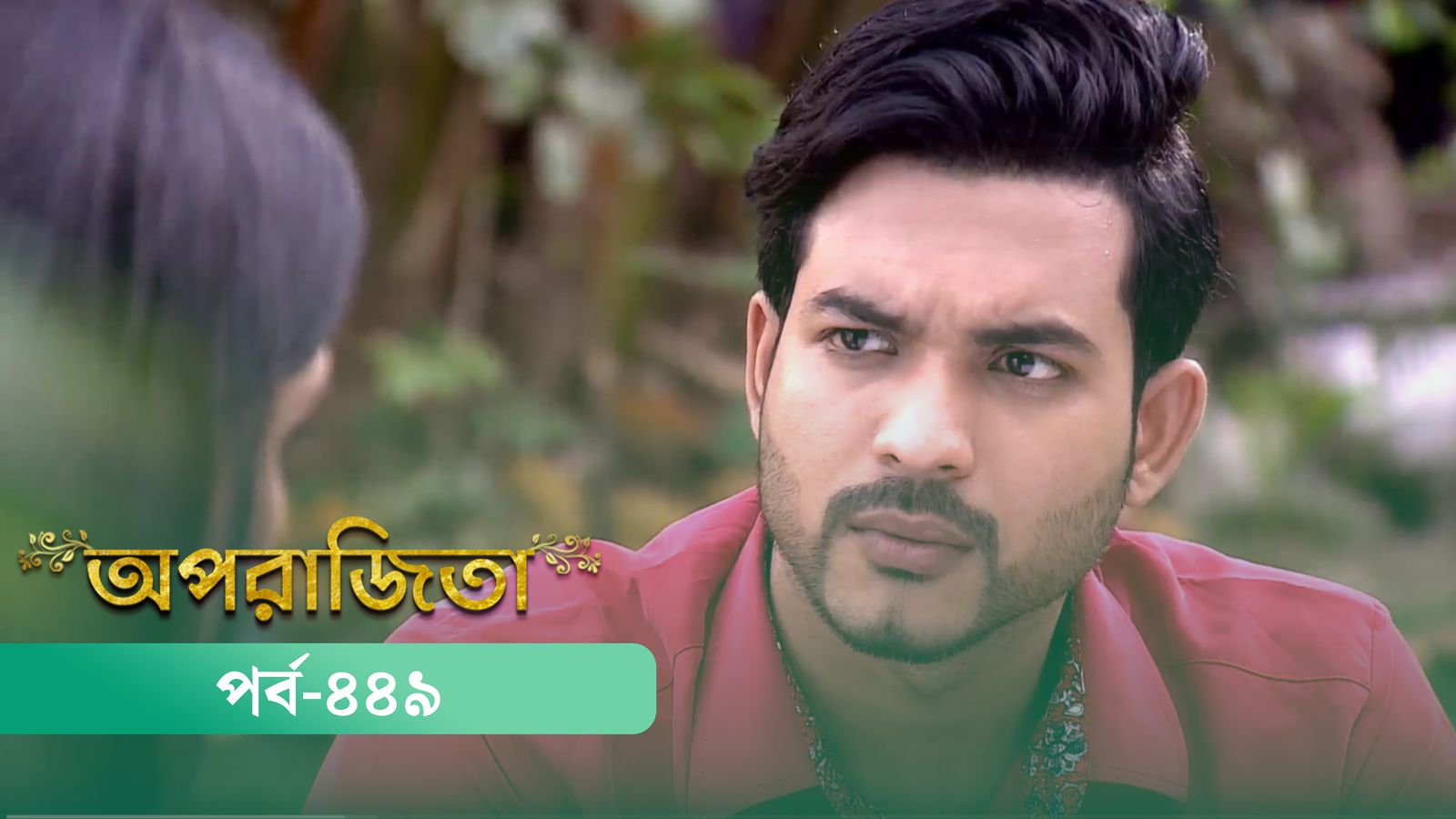Aparajita | Episode 449