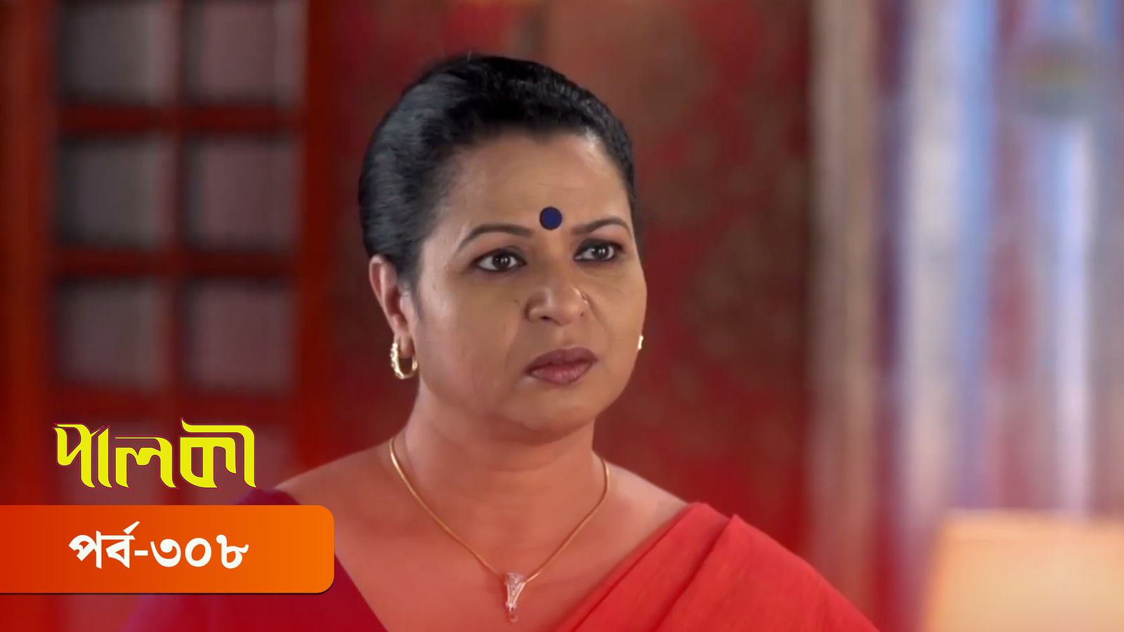 Palki | Episode 308