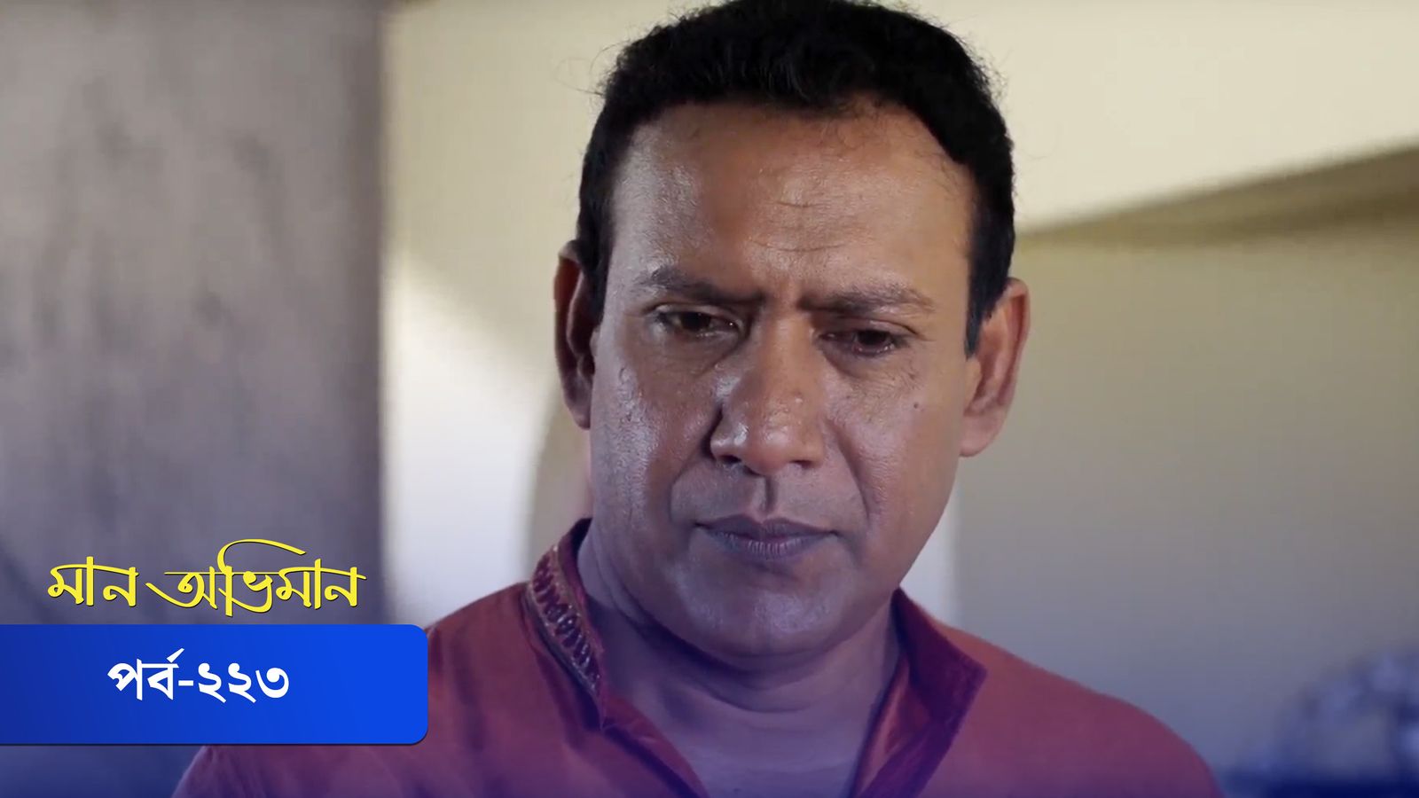 Maan Obhiman | Episode 223