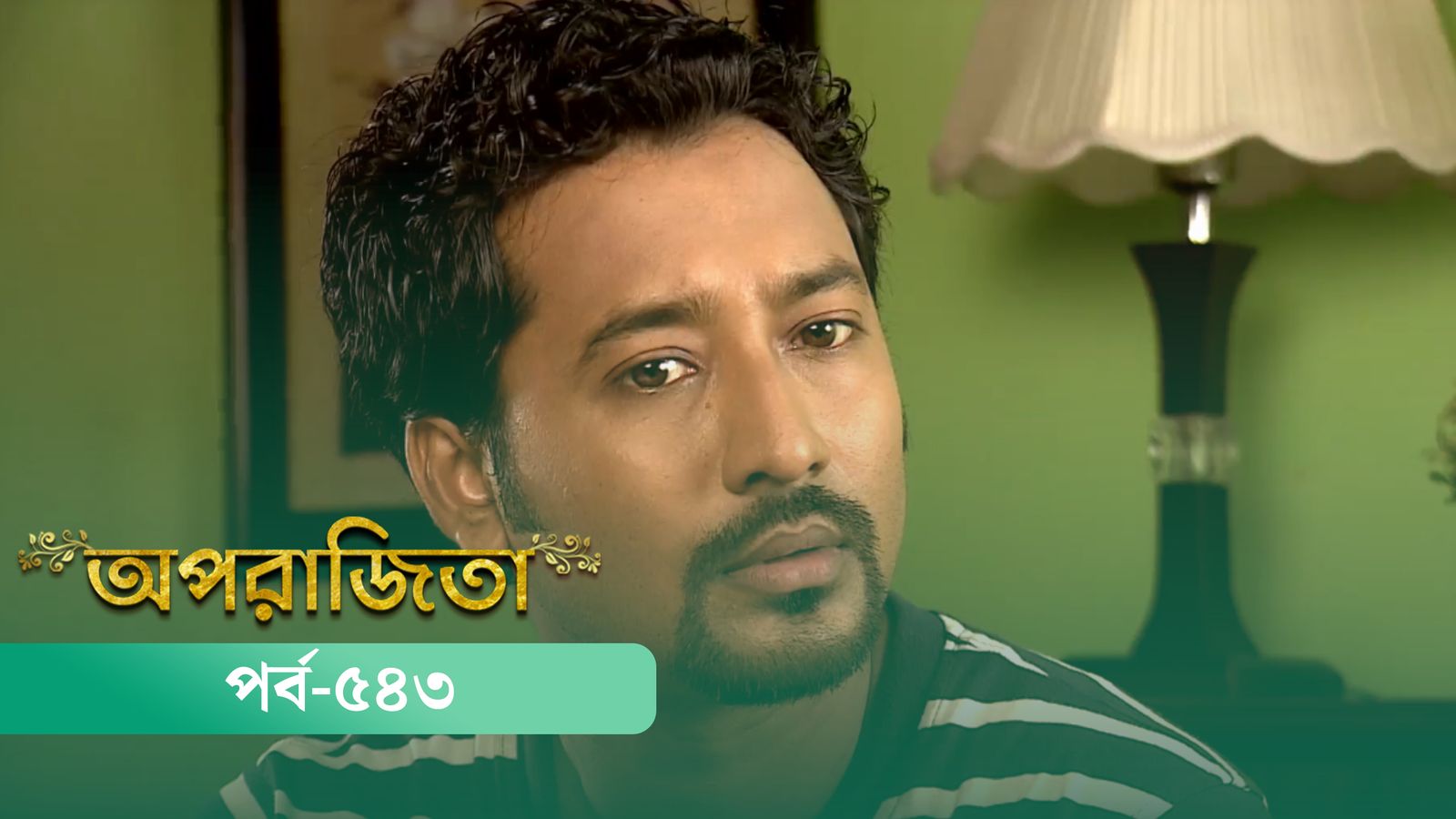 Aparajita | Episode 543