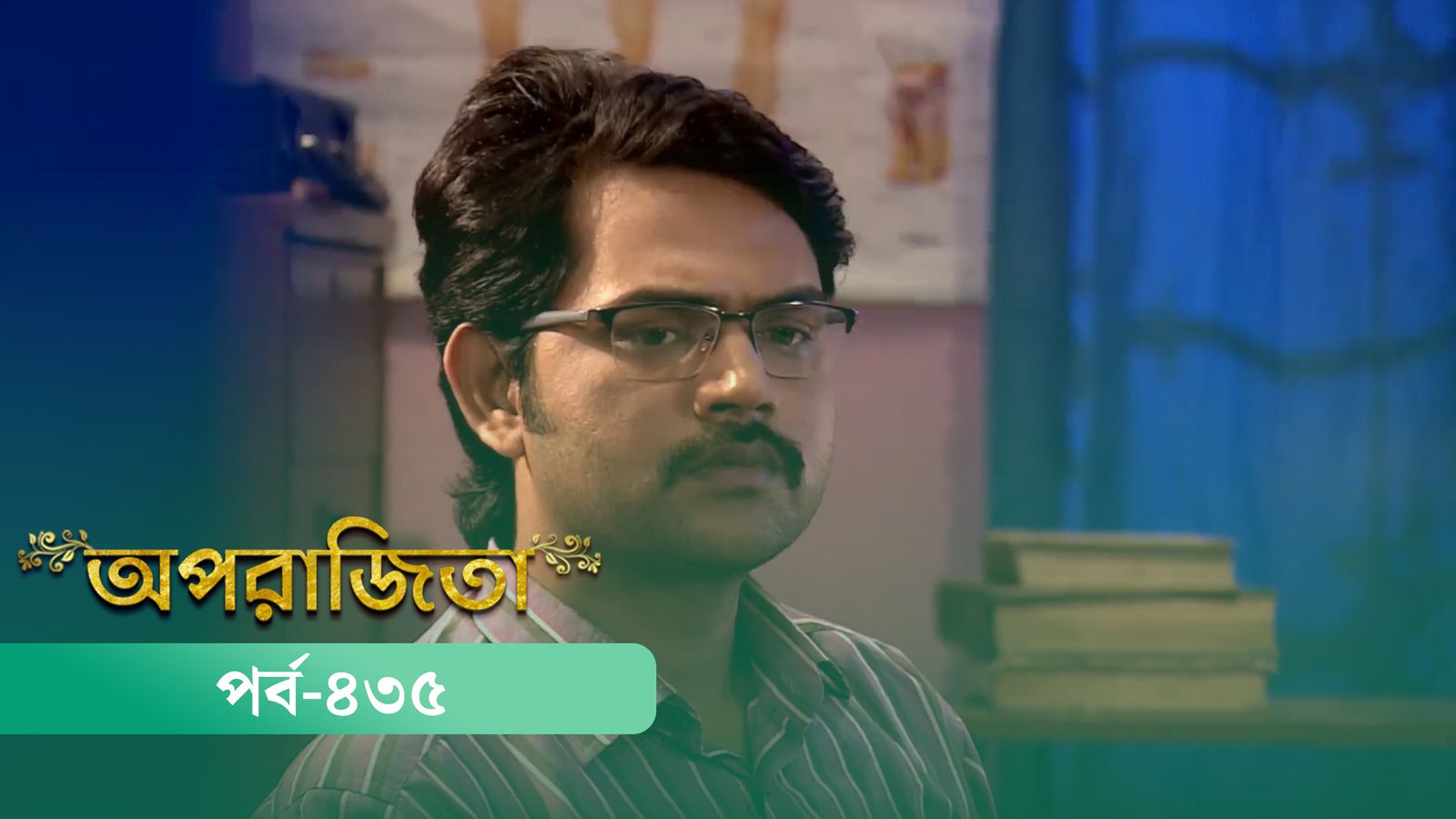 Aparajita | Episode 435