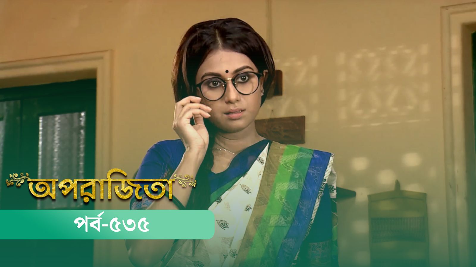 Aparajita | Episode 535