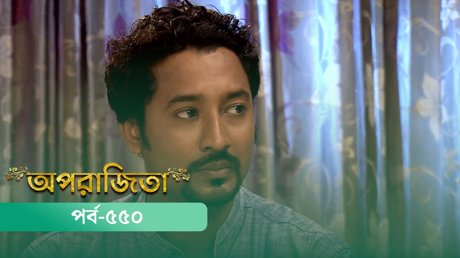 Aparajita | Episode 550