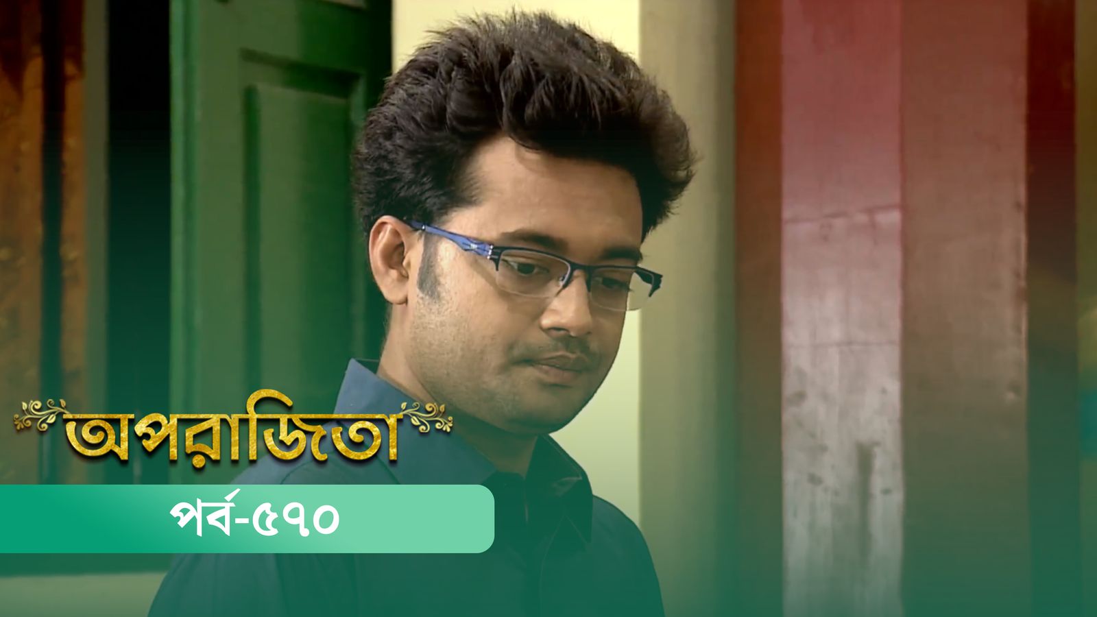 Aparajita | Episode 570