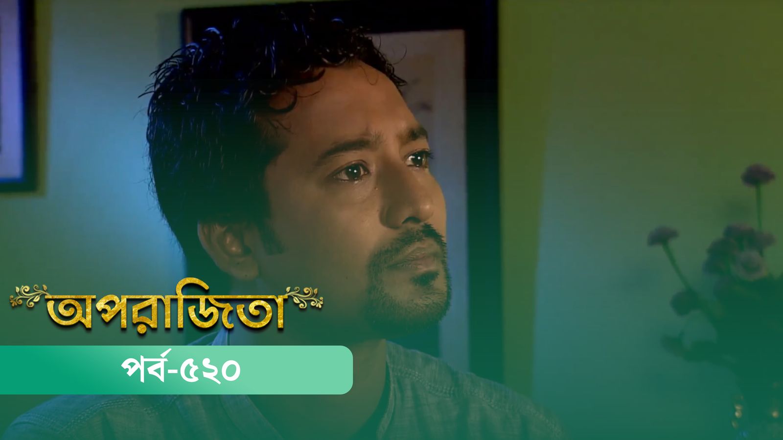 Aparajita | Episode 520