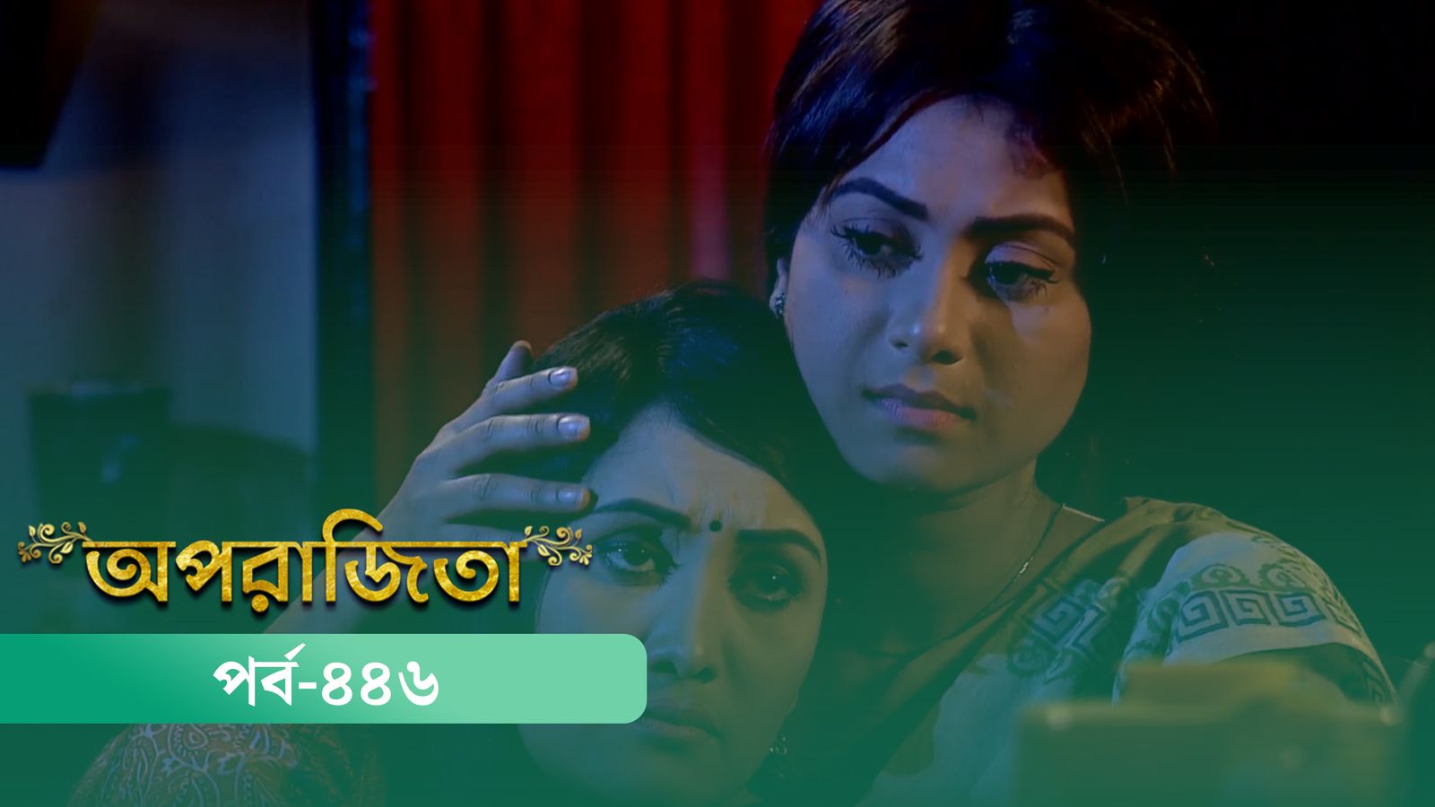 Aparajita | Episode 446