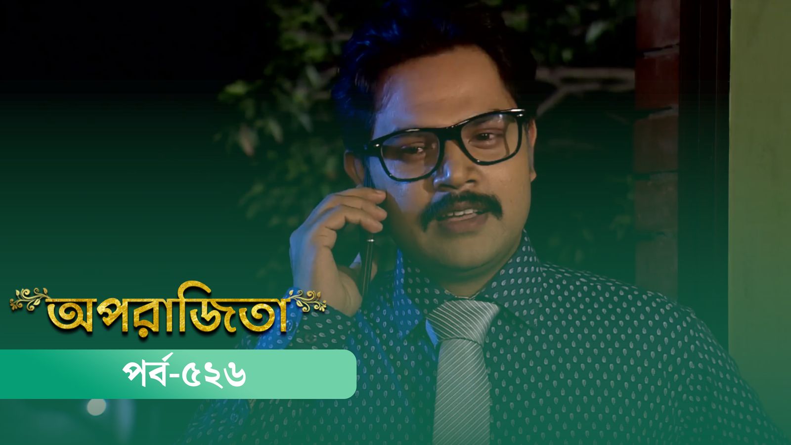 Aparajita | Episode 526