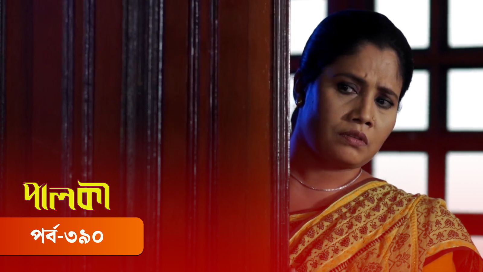Palki | Episode 390
