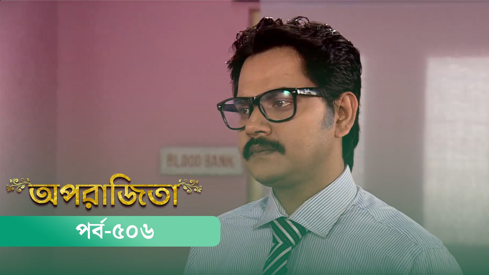 Aparajita | Episode 506