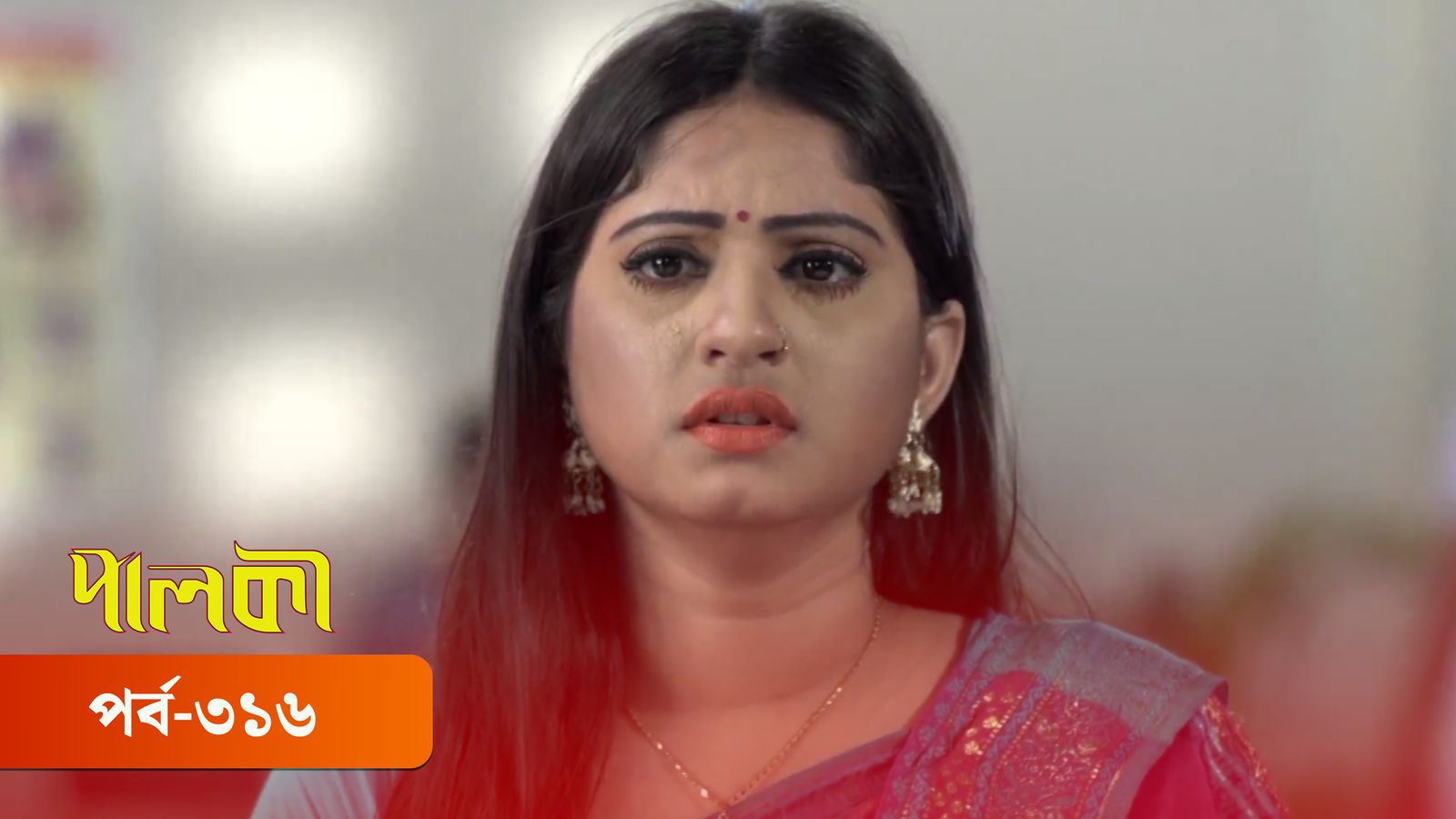 Palki | Episode 316