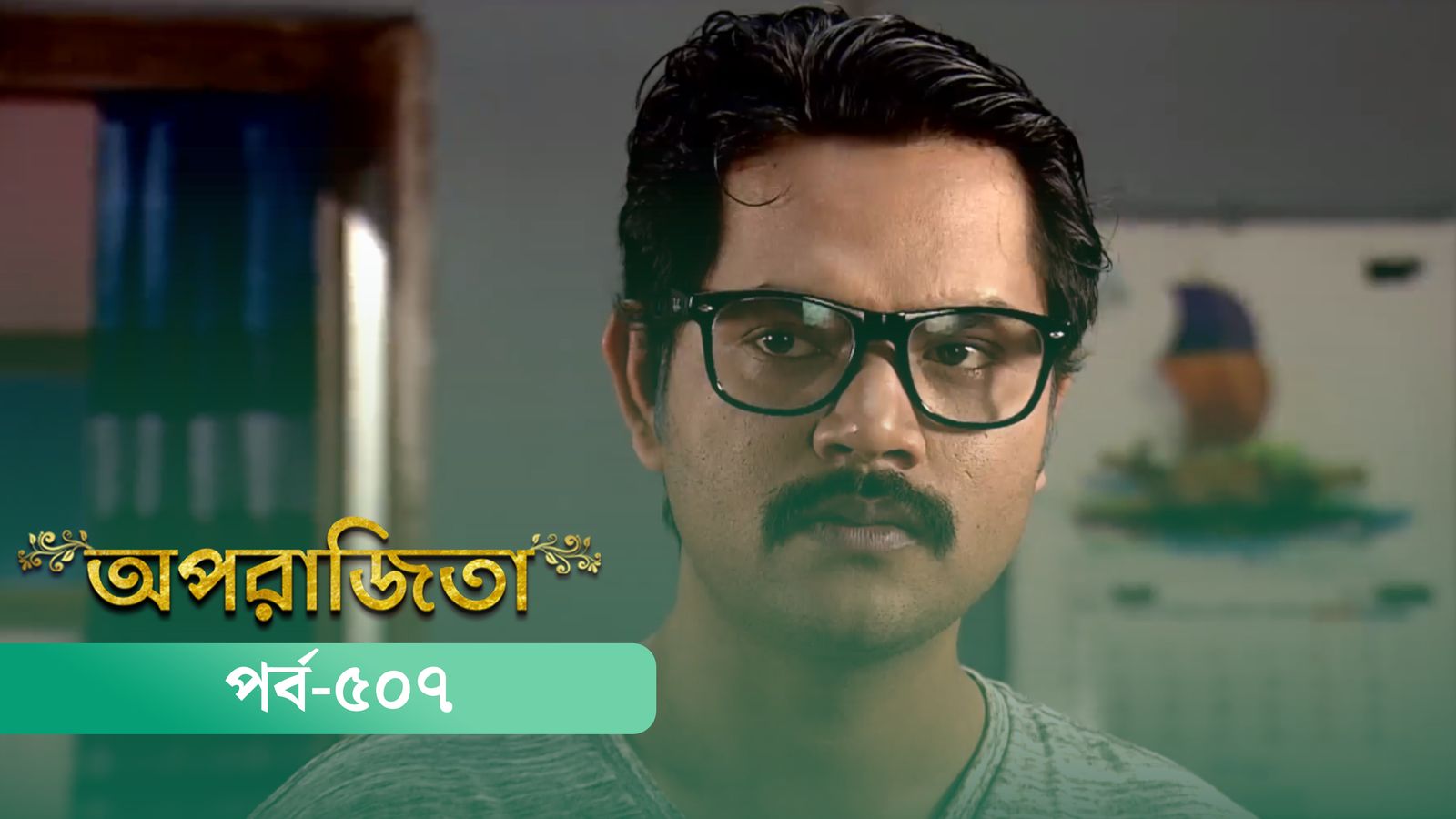 Aparajita | Episode 507