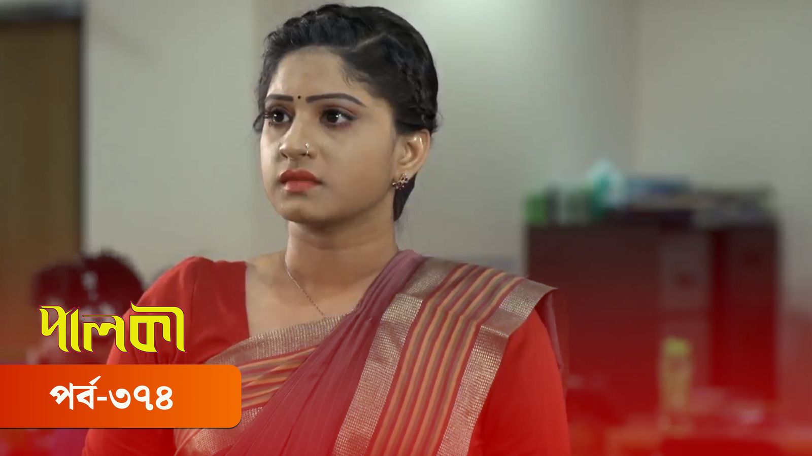 Palki | Episode 374