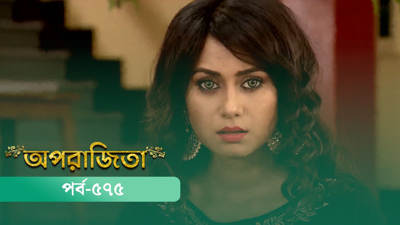 Aparajita | Episode 575