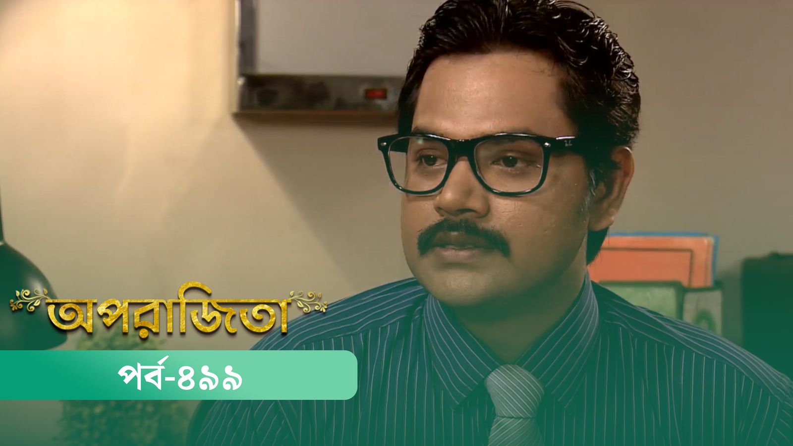 Aparajita | Episode 499