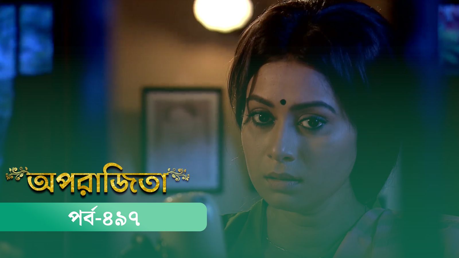 Aparajita | Episode 497