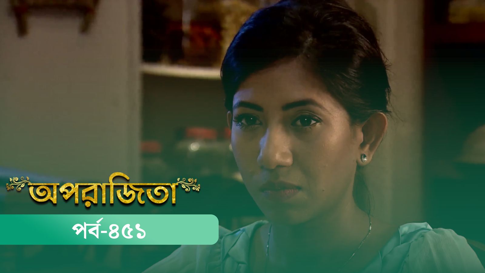 Aparajita | Episode 451