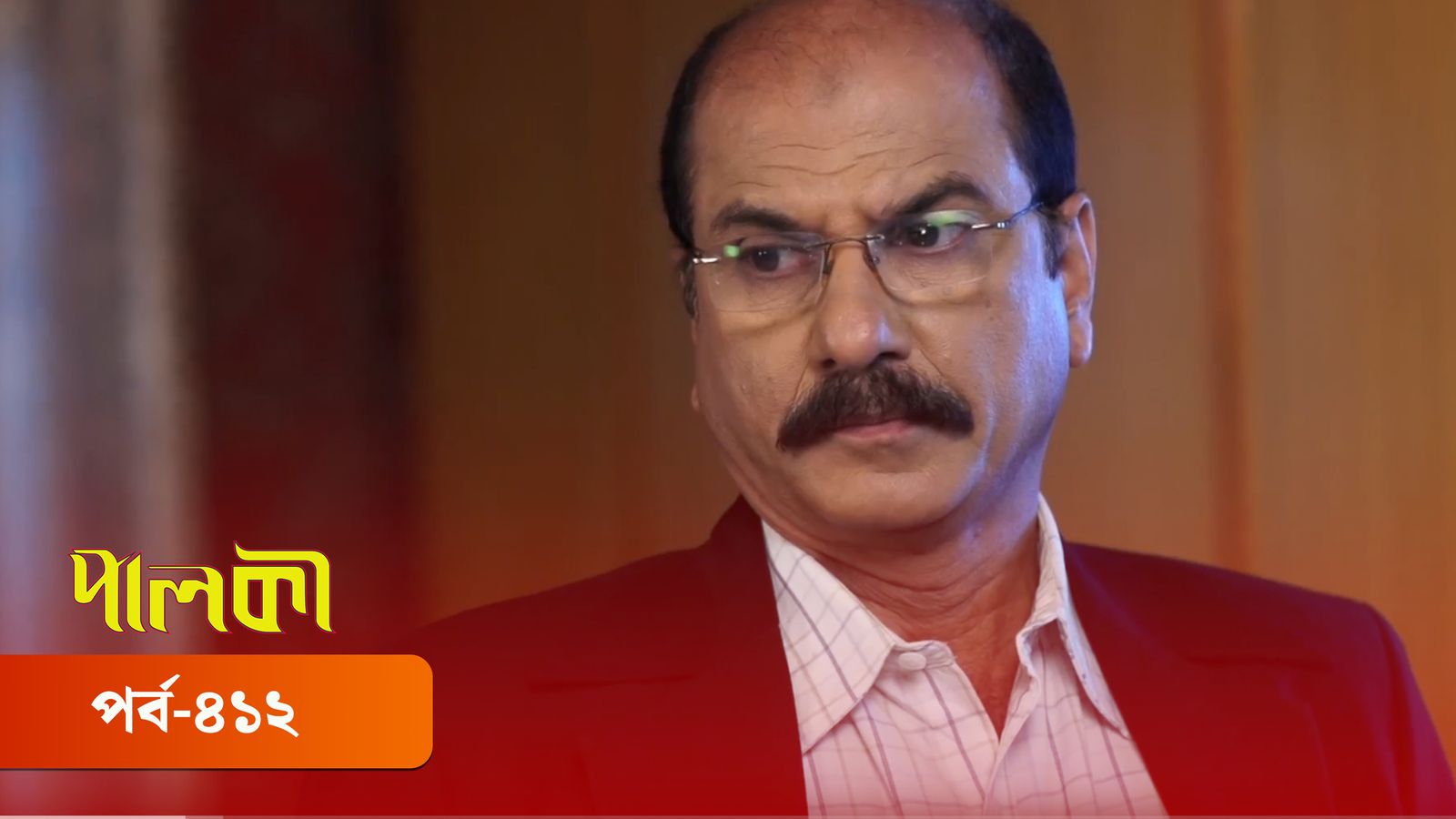 Palki | Episode 412