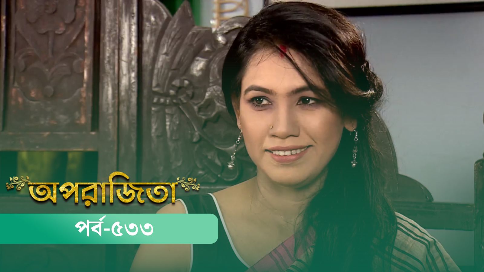 Aparajita | Episode 533