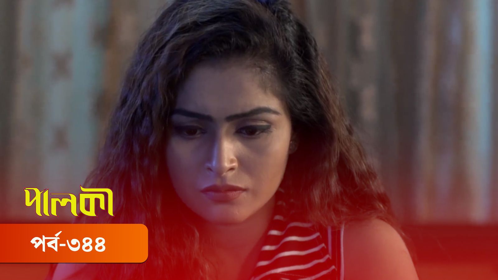Palki | Episode 344
