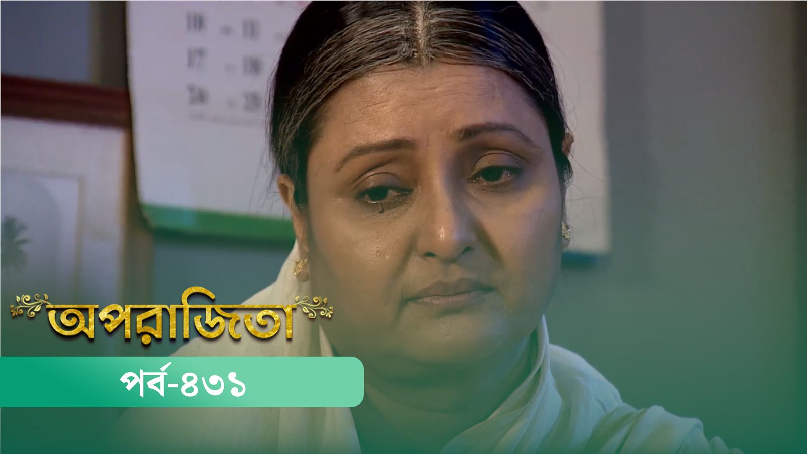 Aparajita | Episode 431