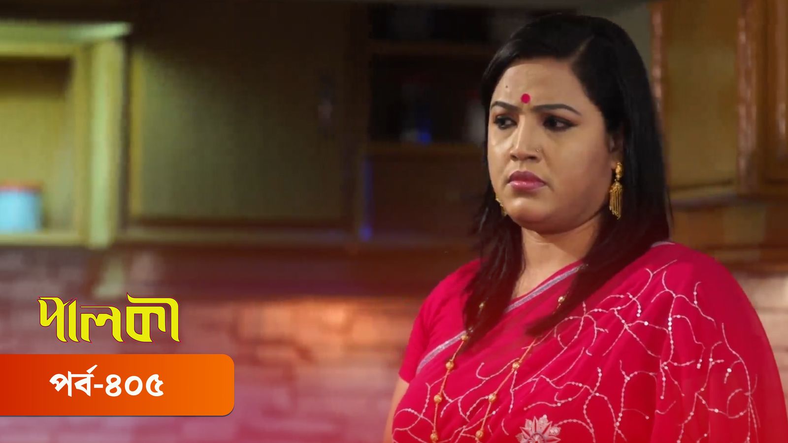 Palki | Episode 405