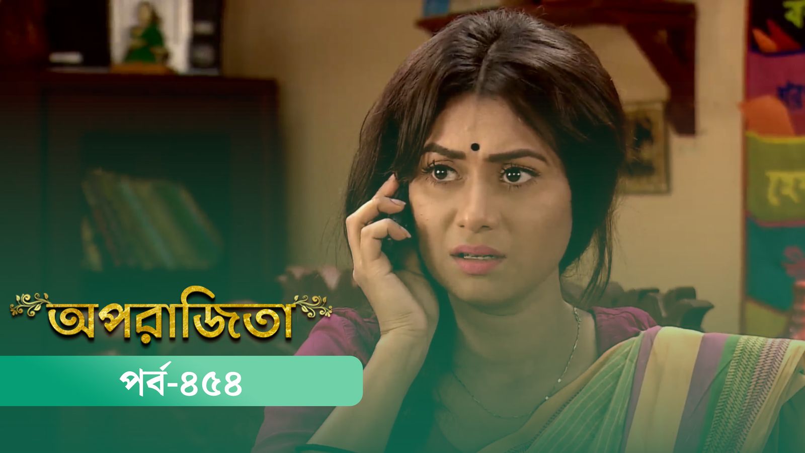 Aparajita | Episode 454