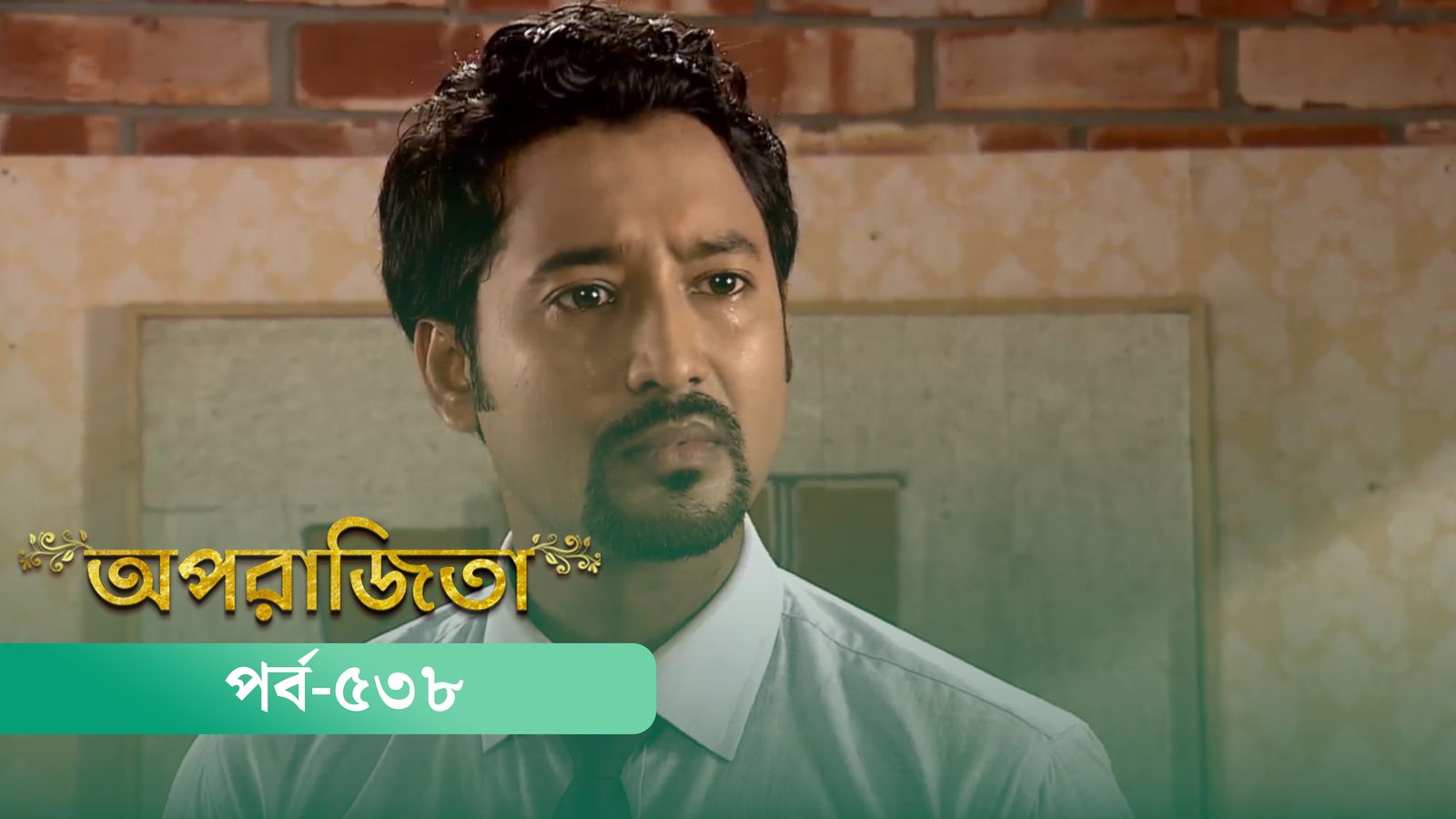 Aparajita | Episode 538