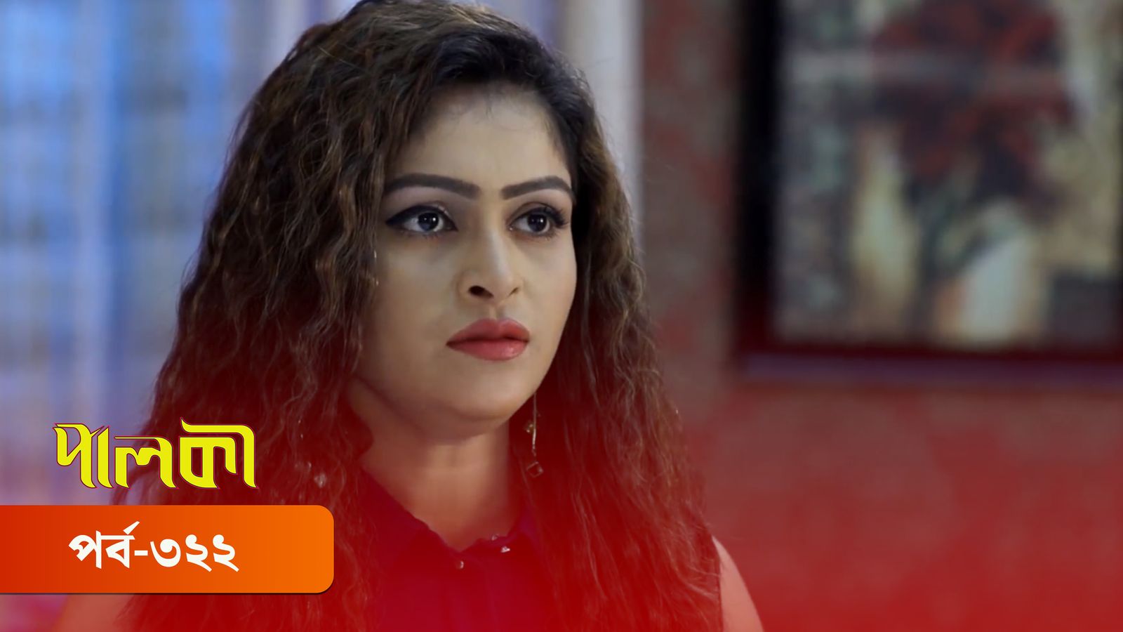 Palki | Episode 322