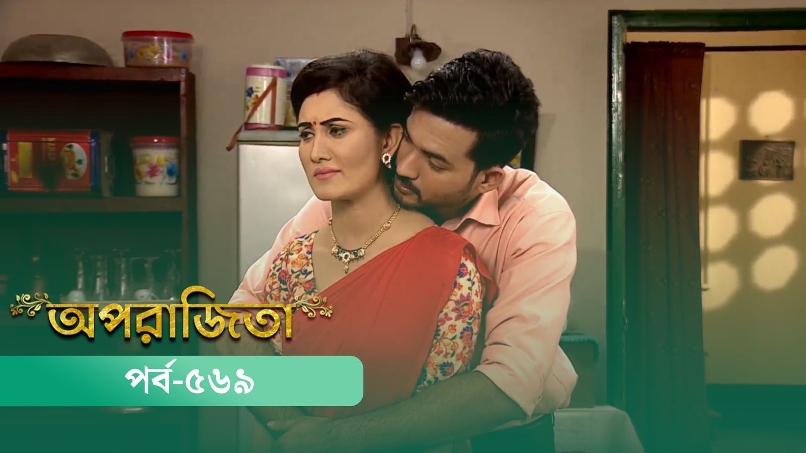 Aparajita | Episode 569