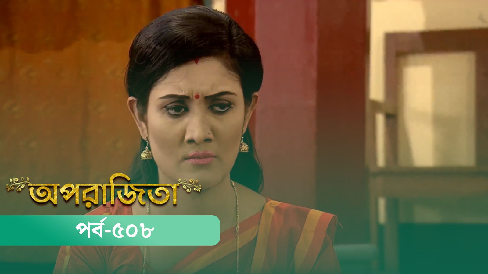 Aparajita | Episode 508