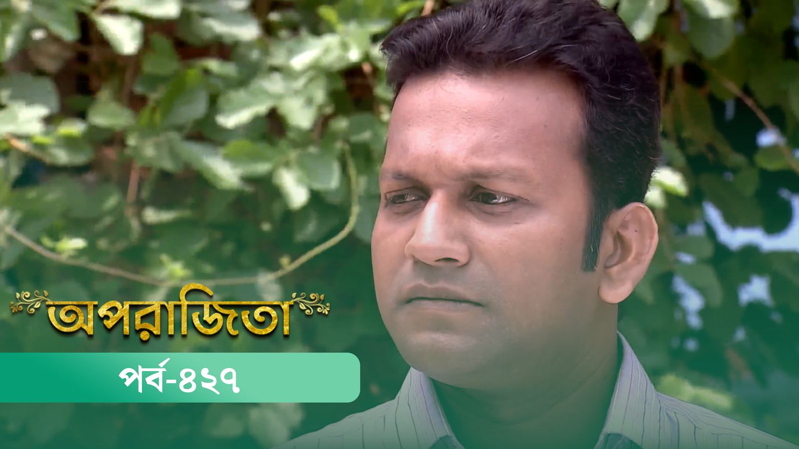 Aparajita | Episode 427