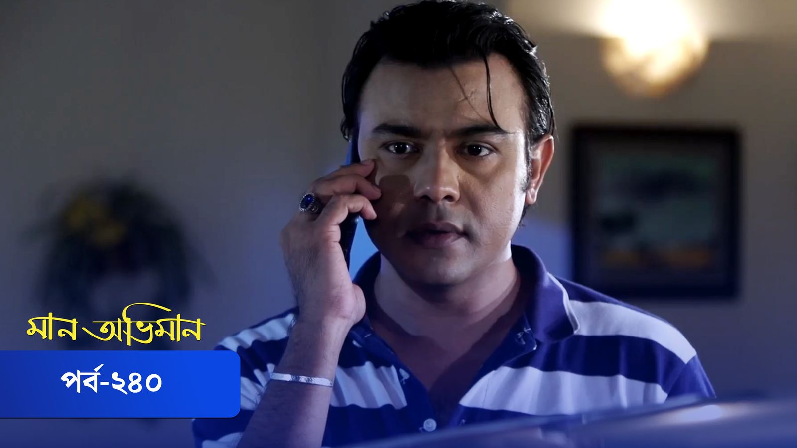 Maan Obhiman | Episode 240