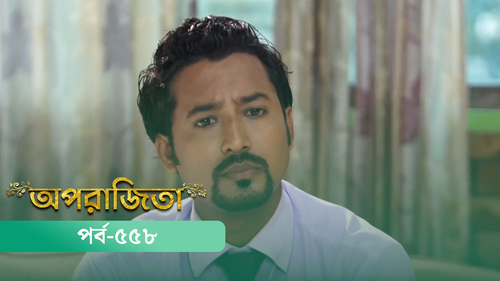 Aparajita | Episode 558