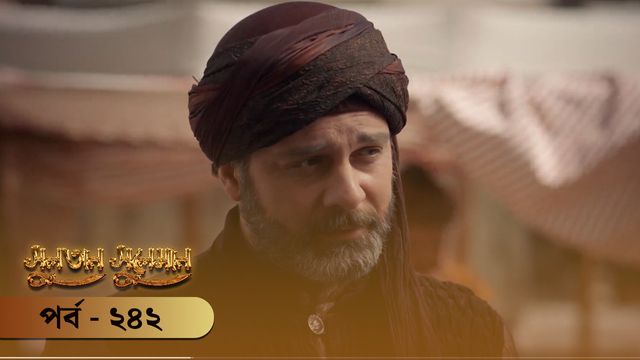Sultan Suleiman | Episode 242