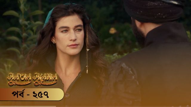 Sultan Suleiman | Episode 257